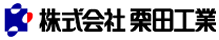 栗田工業